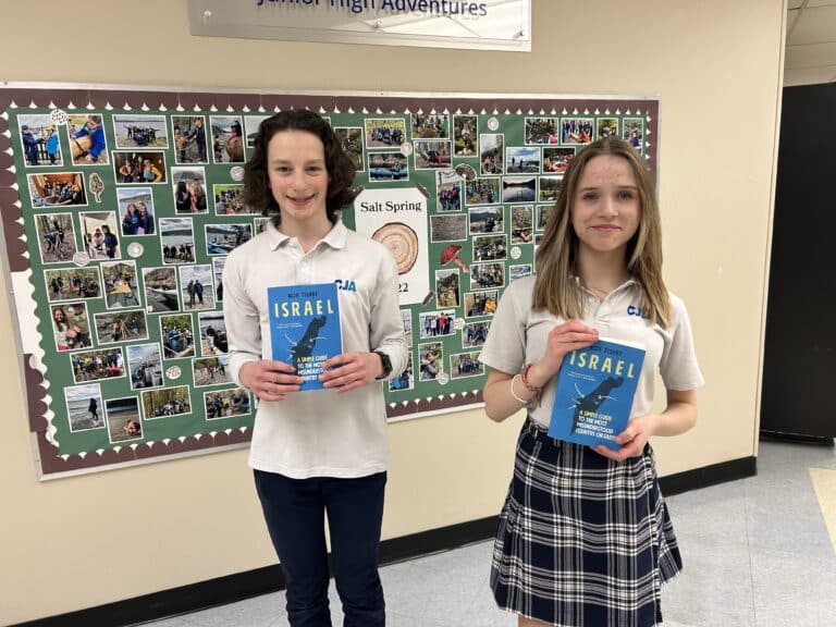 Me, Ourselves and Israel: A Grade 9 Journey into Israel Studies